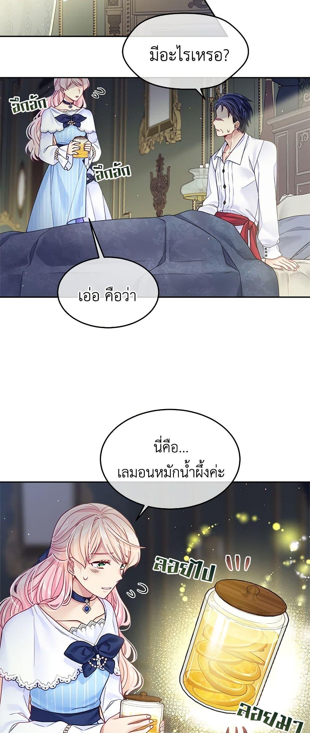 Manga-lc-com อ่านมังงะ อ่านการ์ตูน ออนไลน์ ฟรี My Hubby Is Too Cute! ตอนที่ 1 2 3 4 5 6 7 8 9 10 11 12 13 14 ฟรี ไม่มีโฆษณา Manga-lc - อ่าน มังงะ อ่าน การ์ตูน ออนไลน์ อ่านมังงะ ฟรี