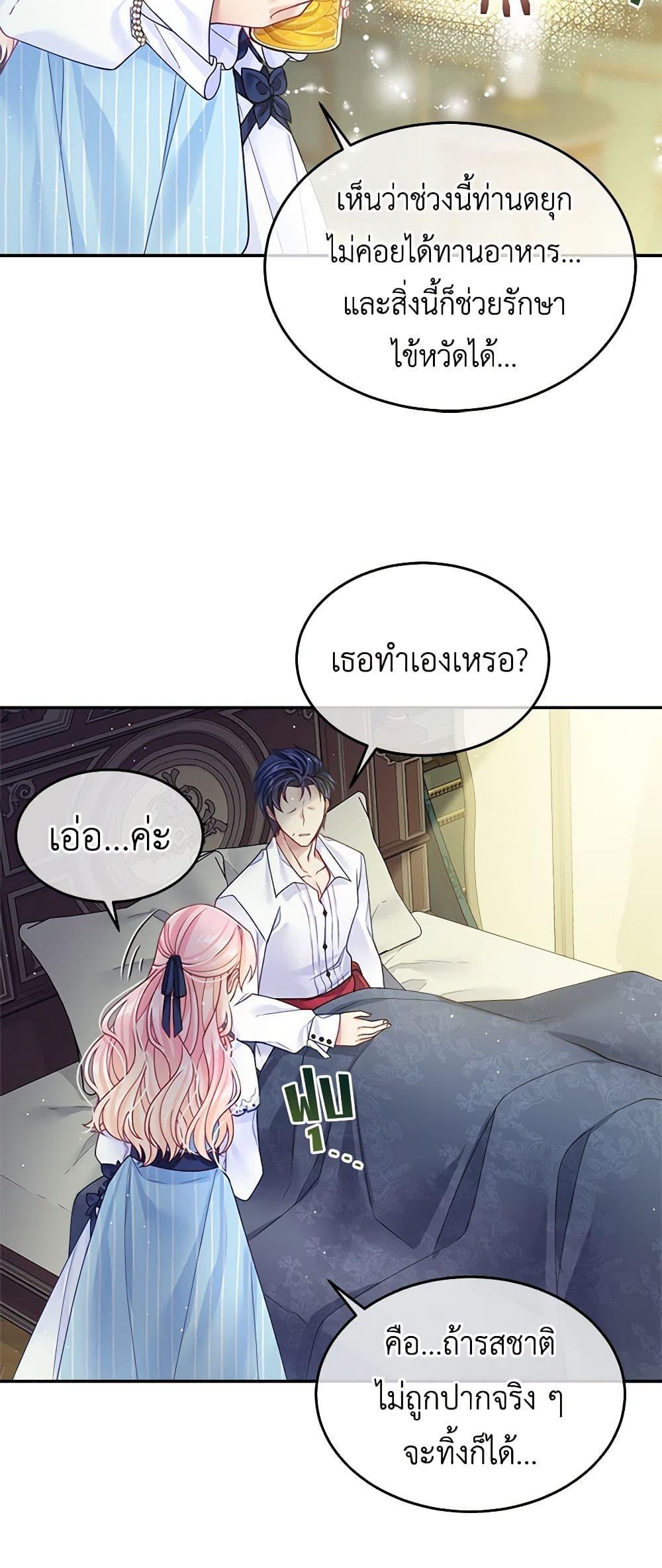 Manga-lc-com อ่านมังงะ อ่านการ์ตูน ออนไลน์ ฟรี My Hubby Is Too Cute! ตอนที่ 1 2 3 4 5 6 7 8 9 10 11 12 13 14 ฟรี ไม่มีโฆษณา Manga-lc - อ่าน มังงะ อ่าน การ์ตูน ออนไลน์ อ่านมังงะ ฟรี