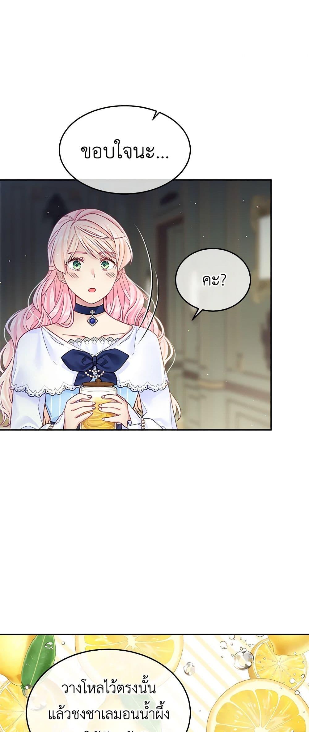 Manga-lc-com อ่านมังงะ อ่านการ์ตูน ออนไลน์ ฟรี My Hubby Is Too Cute! ตอนที่ 1 2 3 4 5 6 7 8 9 10 11 12 13 14 ฟรี ไม่มีโฆษณา Manga-lc - อ่าน มังงะ อ่าน การ์ตูน ออนไลน์ อ่านมังงะ ฟรี