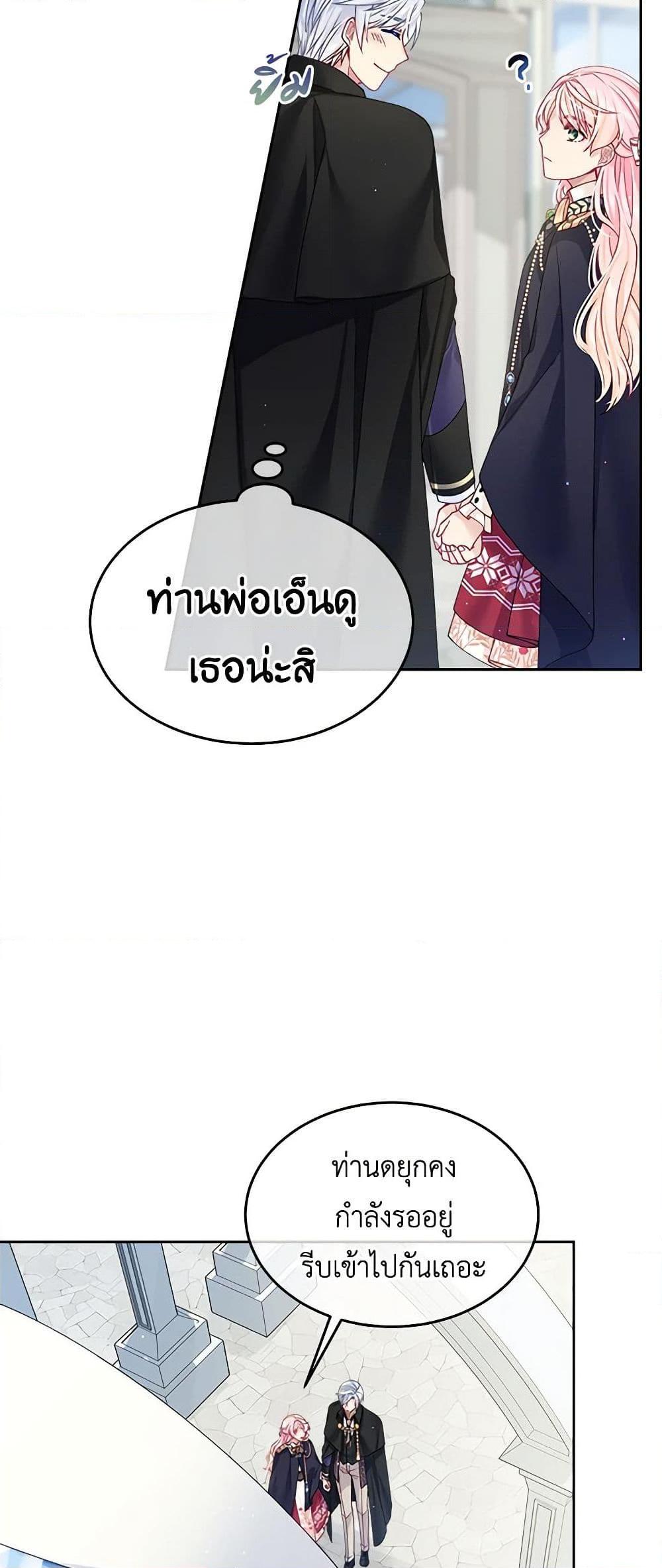 Manga-lc-com อ่านมังงะ อ่านการ์ตูน ออนไลน์ ฟรี My Hubby Is Too Cute! ตอนที่ 1 2 3 4 5 6 7 8 9 10 11 12 13 14 ฟรี ไม่มีโฆษณา Manga-lc - อ่าน มังงะ อ่าน การ์ตูน ออนไลน์ อ่านมังงะ ฟรี