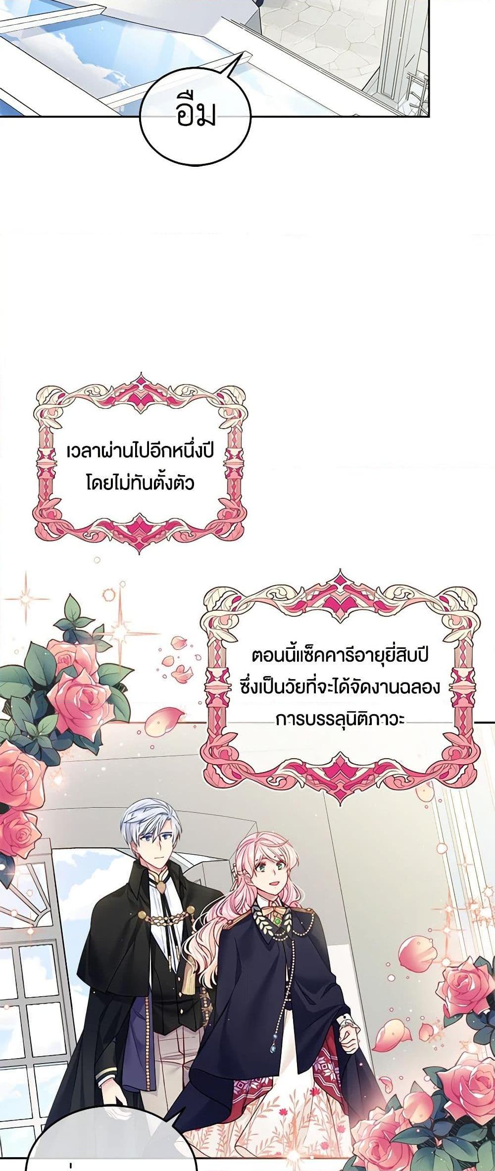 Manga-lc-com อ่านมังงะ อ่านการ์ตูน ออนไลน์ ฟรี My Hubby Is Too Cute! ตอนที่ 1 2 3 4 5 6 7 8 9 10 11 12 13 14 ฟรี ไม่มีโฆษณา Manga-lc - อ่าน มังงะ อ่าน การ์ตูน ออนไลน์ อ่านมังงะ ฟรี