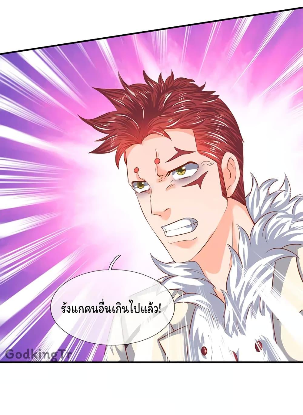 Manga-lc-com อ่านมังงะ อ่านการ์ตูน ออนไลน์ ฟรี Eternal god King ตอนที่ 1 2 3 4 5 6 7 8 9 10 11 12 13 14 ฟรี ไม่มีโฆษณา Manga-lc - อ่าน มังงะ อ่าน การ์ตูน ออนไลน์ อ่านมังงะ ฟรี