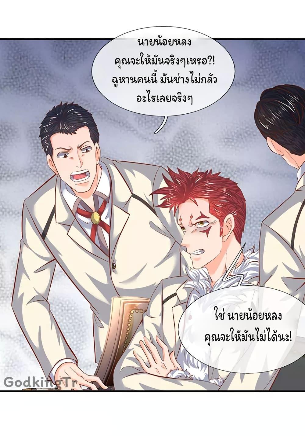 Manga-lc-com อ่านมังงะ อ่านการ์ตูน ออนไลน์ ฟรี Eternal god King ตอนที่ 1 2 3 4 5 6 7 8 9 10 11 12 13 14 ฟรี ไม่มีโฆษณา Manga-lc - อ่าน มังงะ อ่าน การ์ตูน ออนไลน์ อ่านมังงะ ฟรี