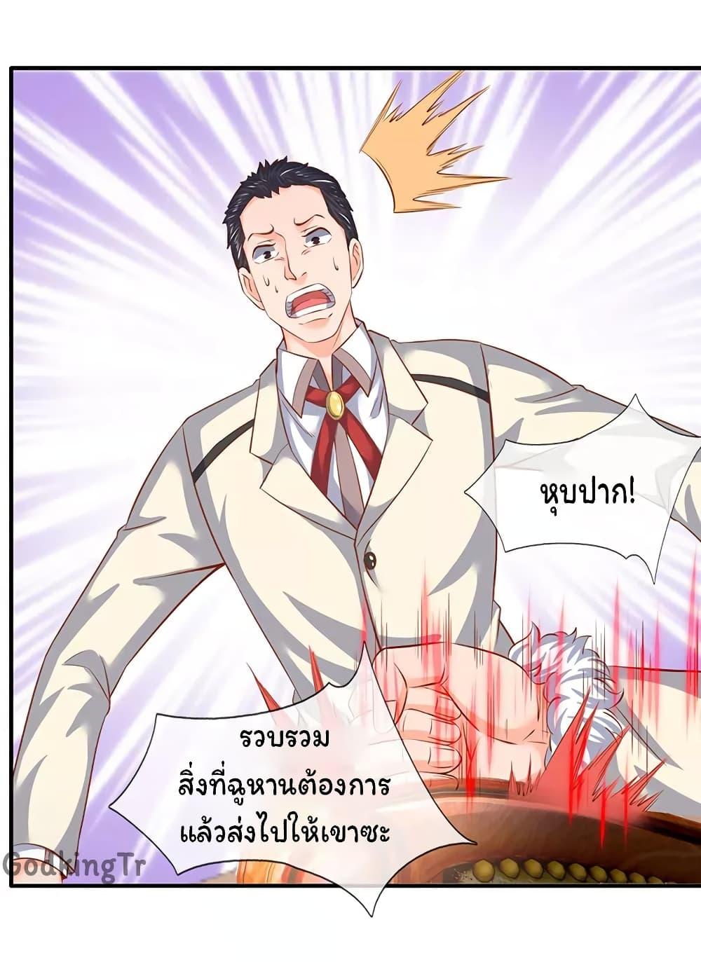 Manga-lc-com อ่านมังงะ อ่านการ์ตูน ออนไลน์ ฟรี Eternal god King ตอนที่ 1 2 3 4 5 6 7 8 9 10 11 12 13 14 ฟรี ไม่มีโฆษณา Manga-lc - อ่าน มังงะ อ่าน การ์ตูน ออนไลน์ อ่านมังงะ ฟรี