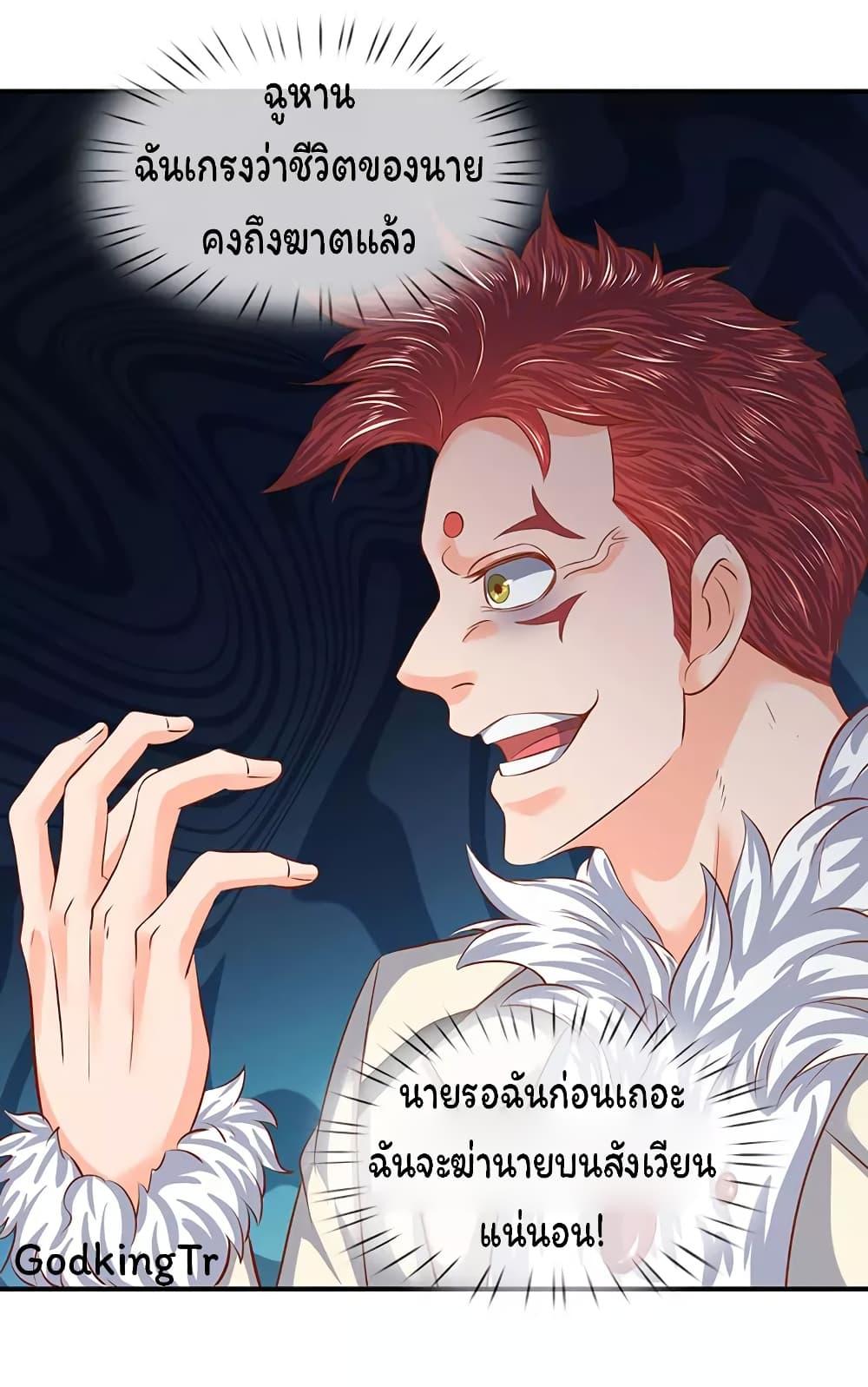 Manga-lc-com อ่านมังงะ อ่านการ์ตูน ออนไลน์ ฟรี Eternal god King ตอนที่ 1 2 3 4 5 6 7 8 9 10 11 12 13 14 ฟรี ไม่มีโฆษณา Manga-lc - อ่าน มังงะ อ่าน การ์ตูน ออนไลน์ อ่านมังงะ ฟรี