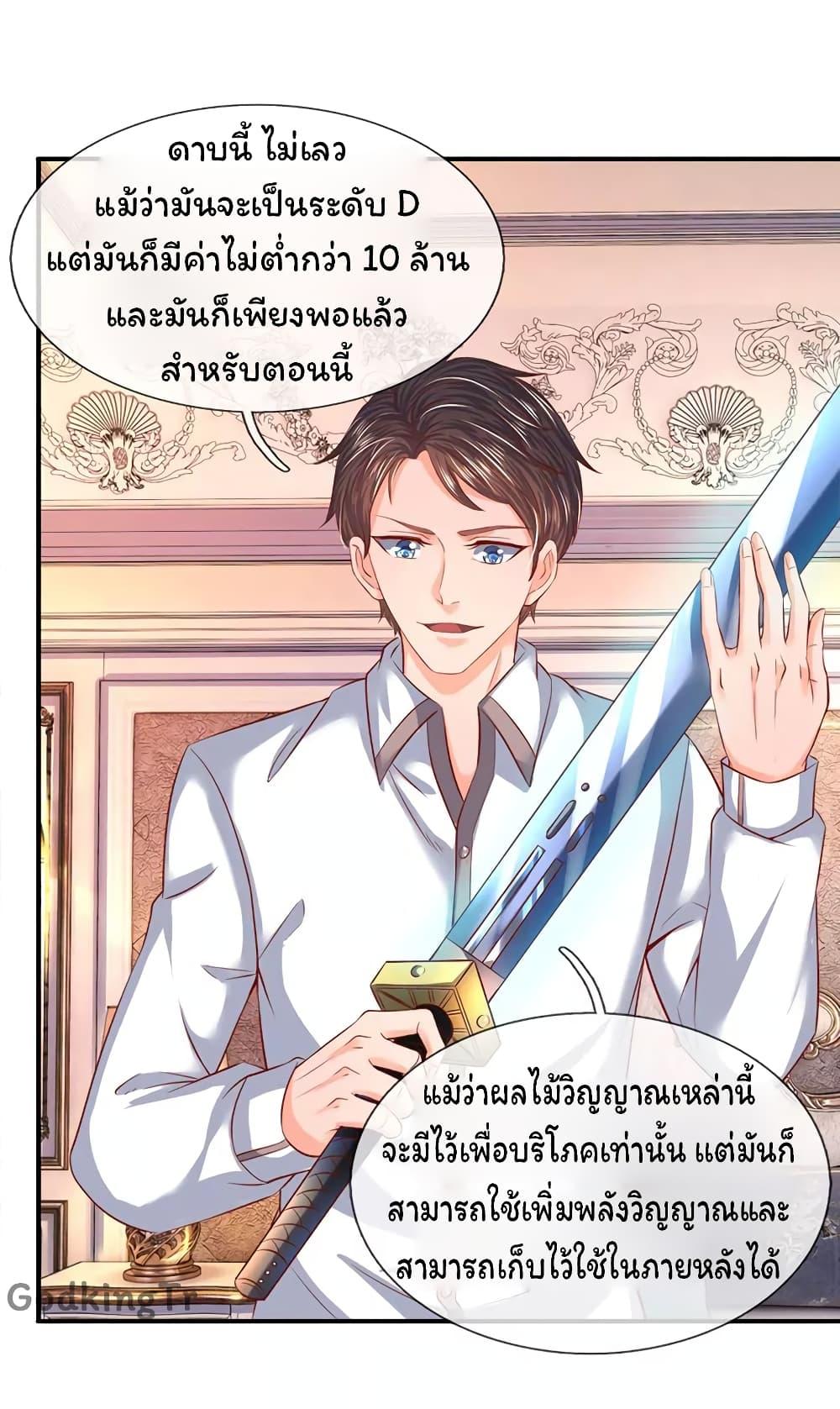 Manga-lc-com อ่านมังงะ อ่านการ์ตูน ออนไลน์ ฟรี Eternal god King ตอนที่ 1 2 3 4 5 6 7 8 9 10 11 12 13 14 ฟรี ไม่มีโฆษณา Manga-lc - อ่าน มังงะ อ่าน การ์ตูน ออนไลน์ อ่านมังงะ ฟรี