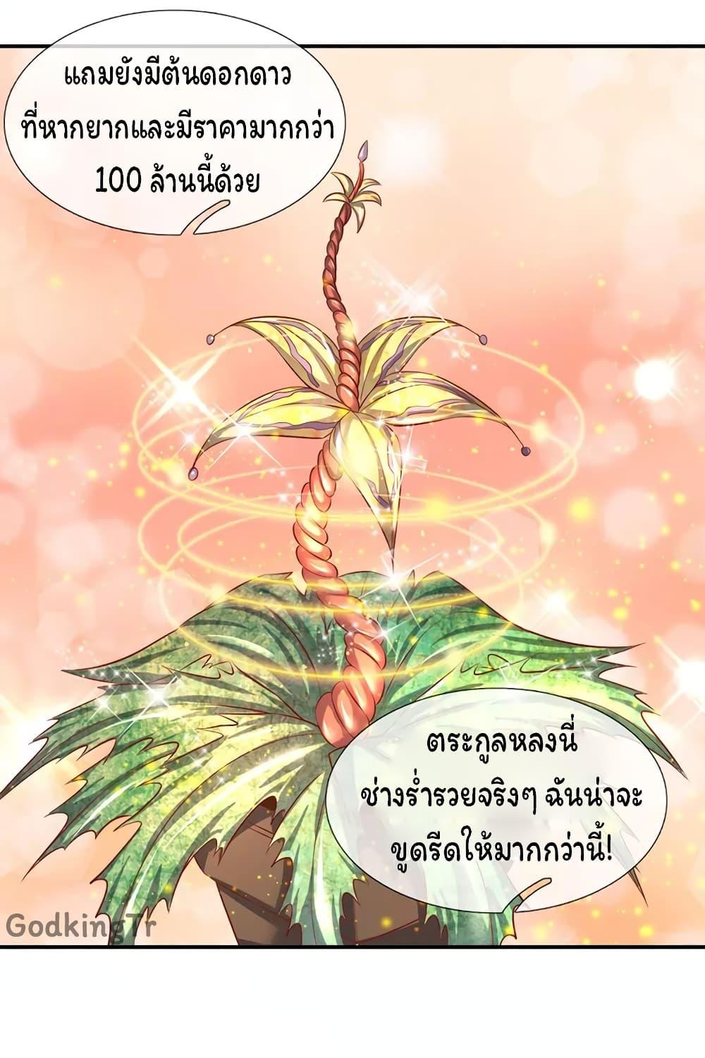 Manga-lc-com อ่านมังงะ อ่านการ์ตูน ออนไลน์ ฟรี Eternal god King ตอนที่ 1 2 3 4 5 6 7 8 9 10 11 12 13 14 ฟรี ไม่มีโฆษณา Manga-lc - อ่าน มังงะ อ่าน การ์ตูน ออนไลน์ อ่านมังงะ ฟรี
