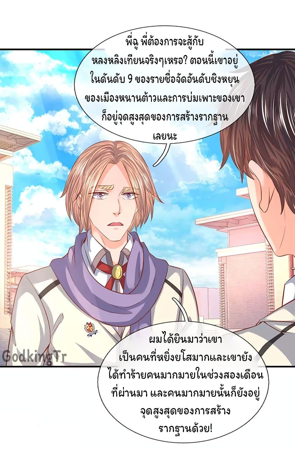 Manga-lc-com อ่านมังงะ อ่านการ์ตูน ออนไลน์ ฟรี Eternal god King ตอนที่ 1 2 3 4 5 6 7 8 9 10 11 12 13 14 ฟรี ไม่มีโฆษณา Manga-lc - อ่าน มังงะ อ่าน การ์ตูน ออนไลน์ อ่านมังงะ ฟรี