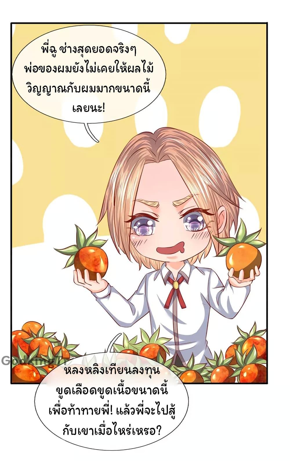 Manga-lc-com อ่านมังงะ อ่านการ์ตูน ออนไลน์ ฟรี Eternal god King ตอนที่ 1 2 3 4 5 6 7 8 9 10 11 12 13 14 ฟรี ไม่มีโฆษณา Manga-lc - อ่าน มังงะ อ่าน การ์ตูน ออนไลน์ อ่านมังงะ ฟรี