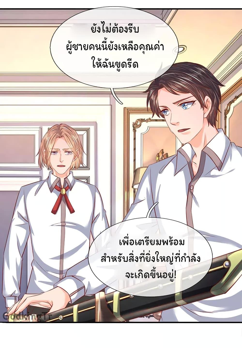 Manga-lc-com อ่านมังงะ อ่านการ์ตูน ออนไลน์ ฟรี Eternal god King ตอนที่ 1 2 3 4 5 6 7 8 9 10 11 12 13 14 ฟรี ไม่มีโฆษณา Manga-lc - อ่าน มังงะ อ่าน การ์ตูน ออนไลน์ อ่านมังงะ ฟรี