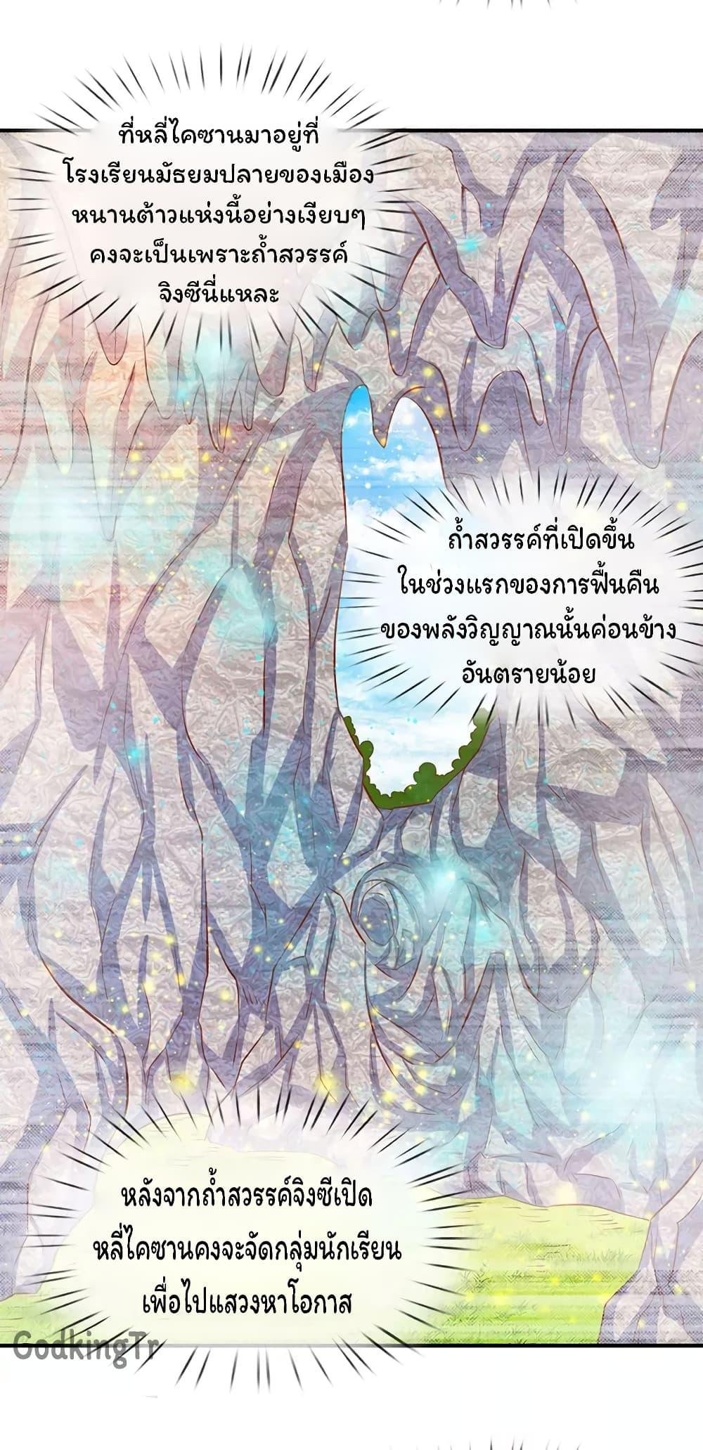 Manga-lc-com อ่านมังงะ อ่านการ์ตูน ออนไลน์ ฟรี Eternal god King ตอนที่ 1 2 3 4 5 6 7 8 9 10 11 12 13 14 ฟรี ไม่มีโฆษณา Manga-lc - อ่าน มังงะ อ่าน การ์ตูน ออนไลน์ อ่านมังงะ ฟรี