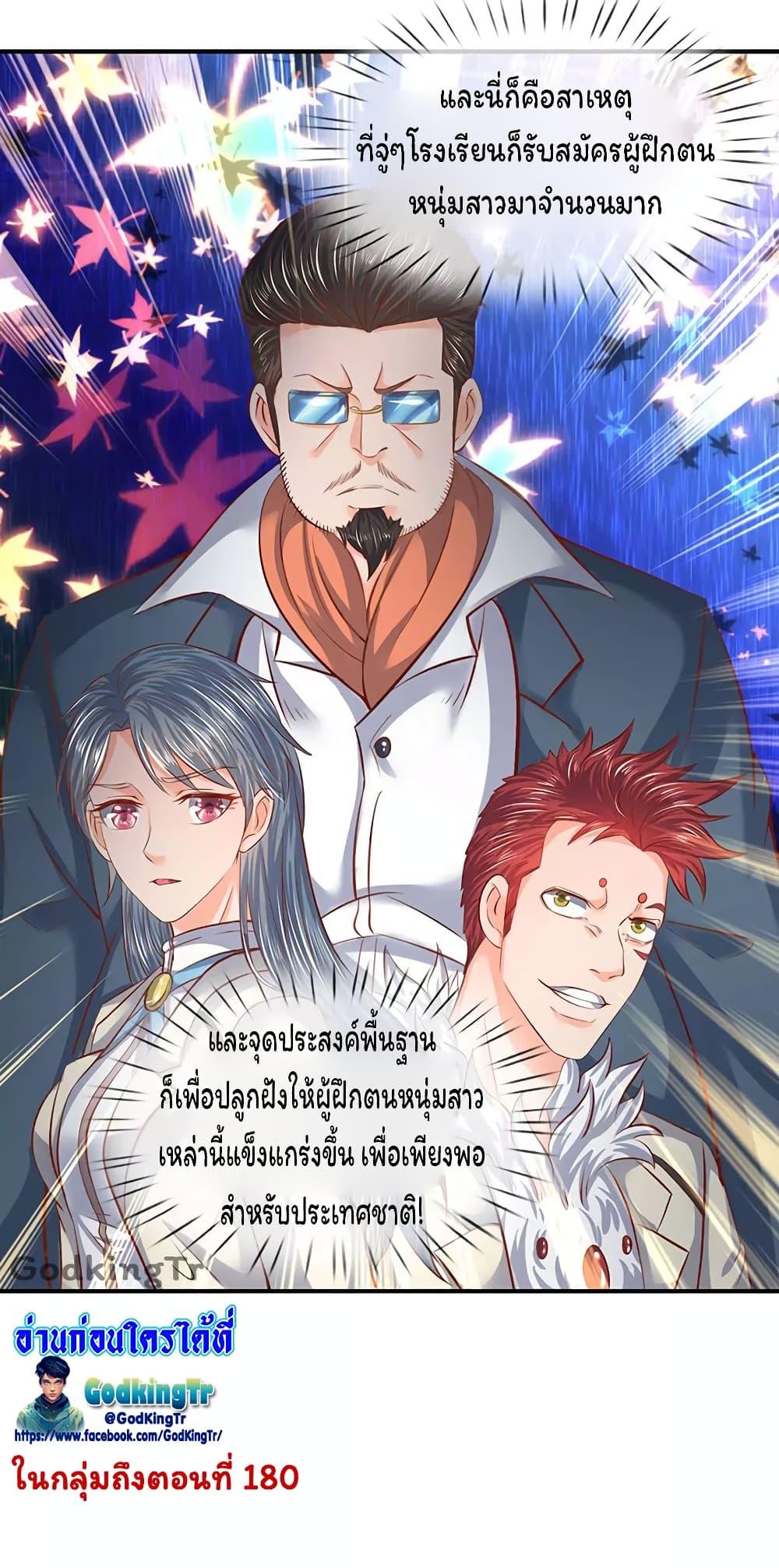 Manga-lc-com อ่านมังงะ อ่านการ์ตูน ออนไลน์ ฟรี Eternal god King ตอนที่ 1 2 3 4 5 6 7 8 9 10 11 12 13 14 ฟรี ไม่มีโฆษณา Manga-lc - อ่าน มังงะ อ่าน การ์ตูน ออนไลน์ อ่านมังงะ ฟรี