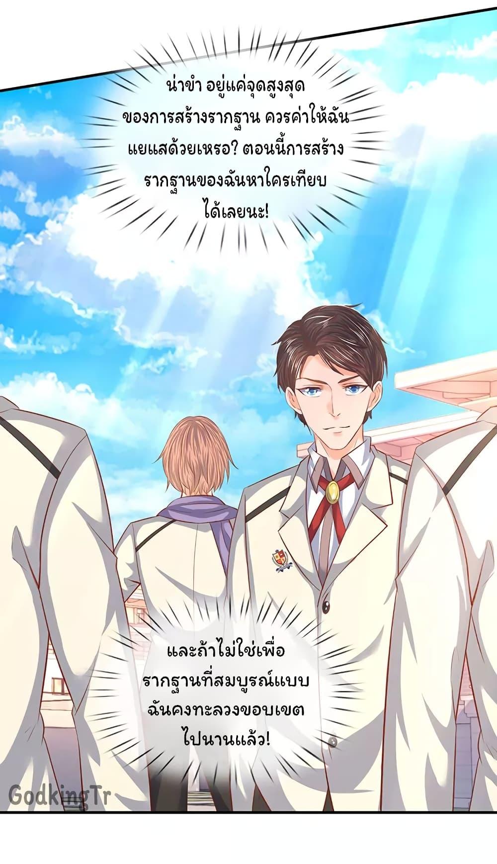 Manga-lc-com อ่านมังงะ อ่านการ์ตูน ออนไลน์ ฟรี Eternal god King ตอนที่ 1 2 3 4 5 6 7 8 9 10 11 12 13 14 ฟรี ไม่มีโฆษณา Manga-lc - อ่าน มังงะ อ่าน การ์ตูน ออนไลน์ อ่านมังงะ ฟรี