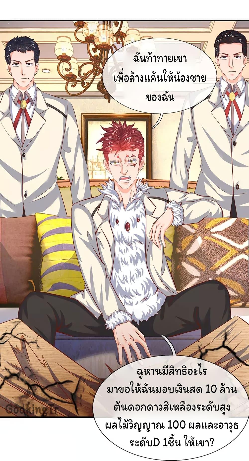 Manga-lc-com อ่านมังงะ อ่านการ์ตูน ออนไลน์ ฟรี Eternal god King ตอนที่ 1 2 3 4 5 6 7 8 9 10 11 12 13 14 ฟรี ไม่มีโฆษณา Manga-lc - อ่าน มังงะ อ่าน การ์ตูน ออนไลน์ อ่านมังงะ ฟรี