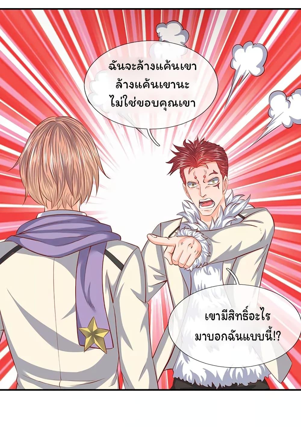 Manga-lc-com อ่านมังงะ อ่านการ์ตูน ออนไลน์ ฟรี Eternal god King ตอนที่ 1 2 3 4 5 6 7 8 9 10 11 12 13 14 ฟรี ไม่มีโฆษณา Manga-lc - อ่าน มังงะ อ่าน การ์ตูน ออนไลน์ อ่านมังงะ ฟรี