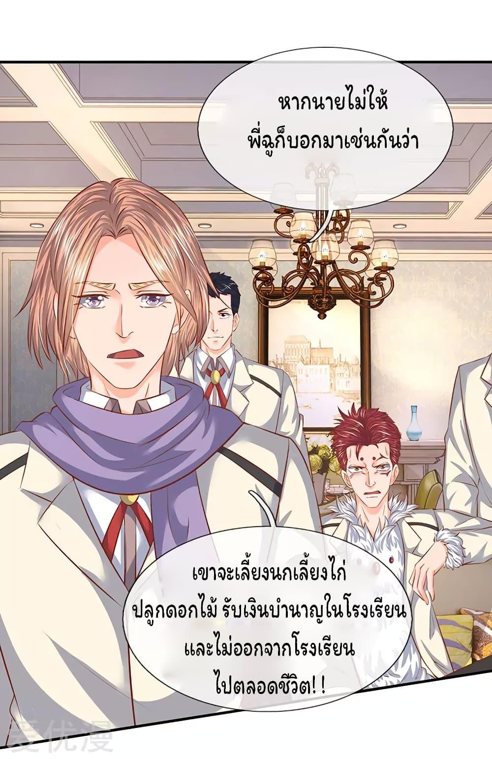 Manga-lc-com อ่านมังงะ อ่านการ์ตูน ออนไลน์ ฟรี Eternal god King ตอนที่ 1 2 3 4 5 6 7 8 9 10 11 12 13 14 ฟรี ไม่มีโฆษณา Manga-lc - อ่าน มังงะ อ่าน การ์ตูน ออนไลน์ อ่านมังงะ ฟรี