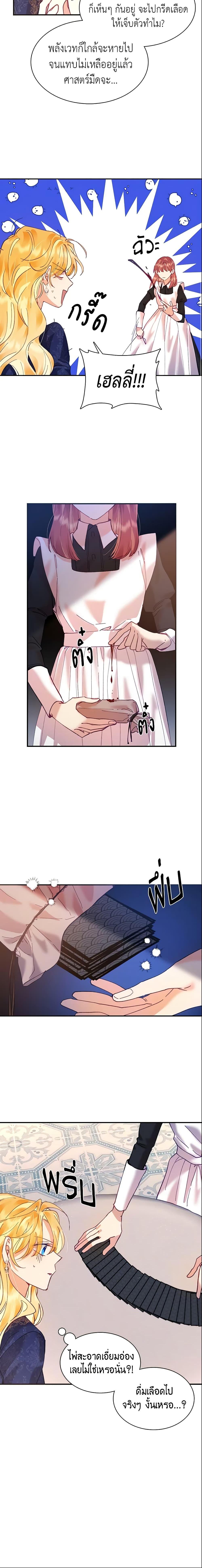 Manga-lc-com อ่านมังงะ อ่านการ์ตูน ออนไลน์ ฟรี Finding My Place ตอนที่ 1 2 3 4 5 6 7 8 9 10 11 12 13 14 ฟรี ไม่มีโฆษณา Manga-lc - อ่าน มังงะ อ่าน การ์ตูน ออนไลน์ อ่านมังงะ ฟรี