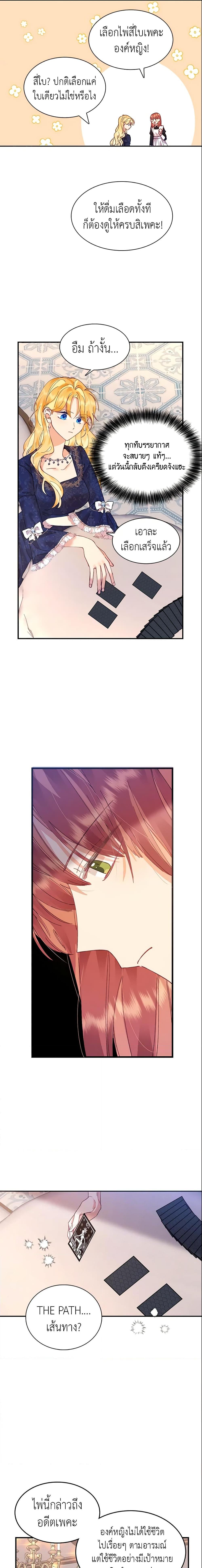 Manga-lc-com อ่านมังงะ อ่านการ์ตูน ออนไลน์ ฟรี Finding My Place ตอนที่ 1 2 3 4 5 6 7 8 9 10 11 12 13 14 ฟรี ไม่มีโฆษณา Manga-lc - อ่าน มังงะ อ่าน การ์ตูน ออนไลน์ อ่านมังงะ ฟรี