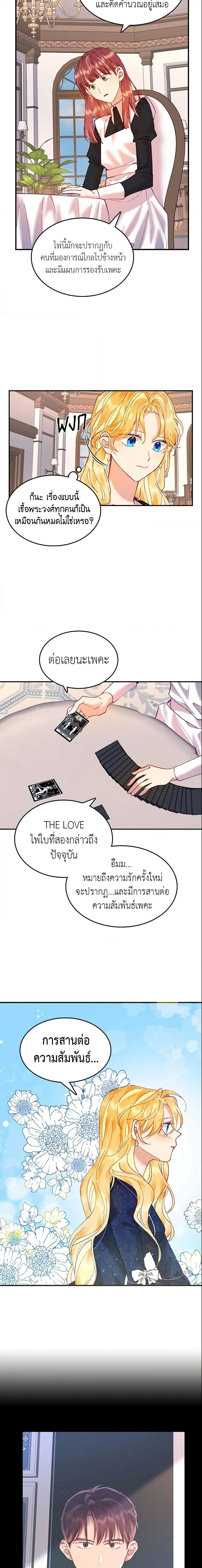 Manga-lc-com อ่านมังงะ อ่านการ์ตูน ออนไลน์ ฟรี Finding My Place ตอนที่ 1 2 3 4 5 6 7 8 9 10 11 12 13 14 ฟรี ไม่มีโฆษณา Manga-lc - อ่าน มังงะ อ่าน การ์ตูน ออนไลน์ อ่านมังงะ ฟรี