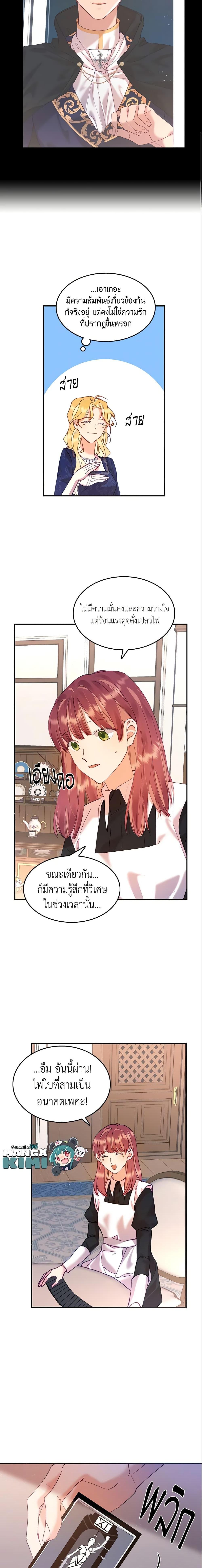 Manga-lc-com อ่านมังงะ อ่านการ์ตูน ออนไลน์ ฟรี Finding My Place ตอนที่ 1 2 3 4 5 6 7 8 9 10 11 12 13 14 ฟรี ไม่มีโฆษณา Manga-lc - อ่าน มังงะ อ่าน การ์ตูน ออนไลน์ อ่านมังงะ ฟรี