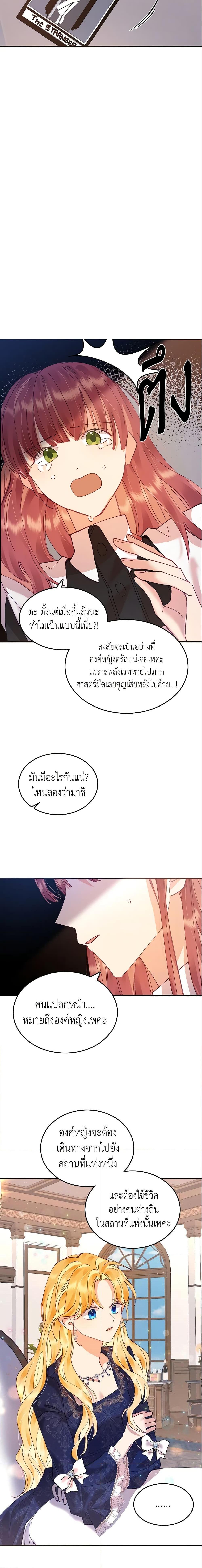 Manga-lc-com อ่านมังงะ อ่านการ์ตูน ออนไลน์ ฟรี Finding My Place ตอนที่ 1 2 3 4 5 6 7 8 9 10 11 12 13 14 ฟรี ไม่มีโฆษณา Manga-lc - อ่าน มังงะ อ่าน การ์ตูน ออนไลน์ อ่านมังงะ ฟรี