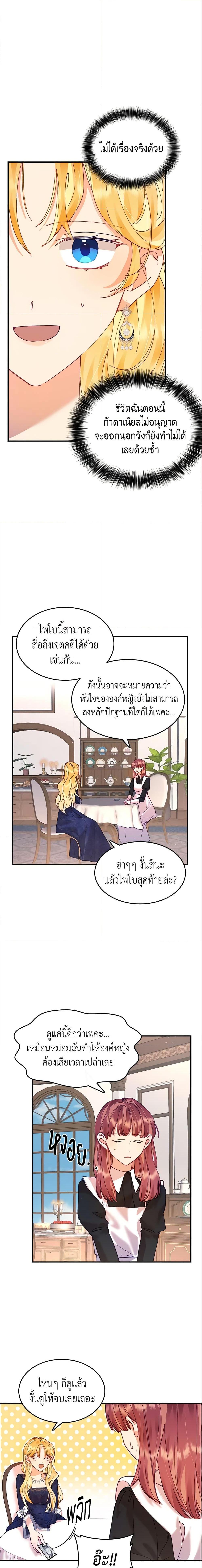 Manga-lc-com อ่านมังงะ อ่านการ์ตูน ออนไลน์ ฟรี Finding My Place ตอนที่ 1 2 3 4 5 6 7 8 9 10 11 12 13 14 ฟรี ไม่มีโฆษณา Manga-lc - อ่าน มังงะ อ่าน การ์ตูน ออนไลน์ อ่านมังงะ ฟรี