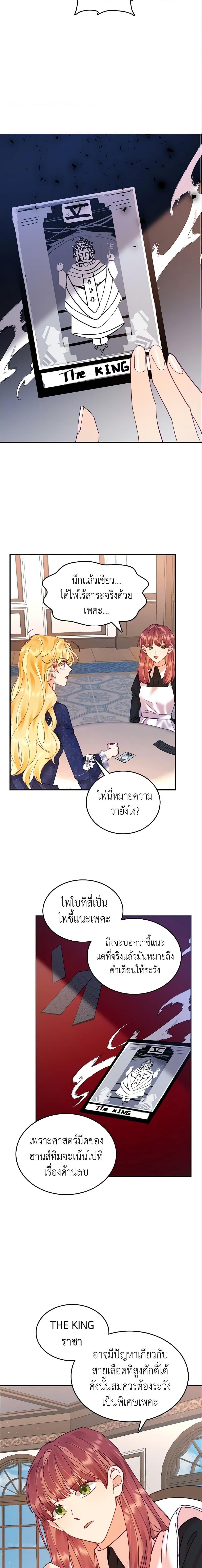 Manga-lc-com อ่านมังงะ อ่านการ์ตูน ออนไลน์ ฟรี Finding My Place ตอนที่ 1 2 3 4 5 6 7 8 9 10 11 12 13 14 ฟรี ไม่มีโฆษณา Manga-lc - อ่าน มังงะ อ่าน การ์ตูน ออนไลน์ อ่านมังงะ ฟรี