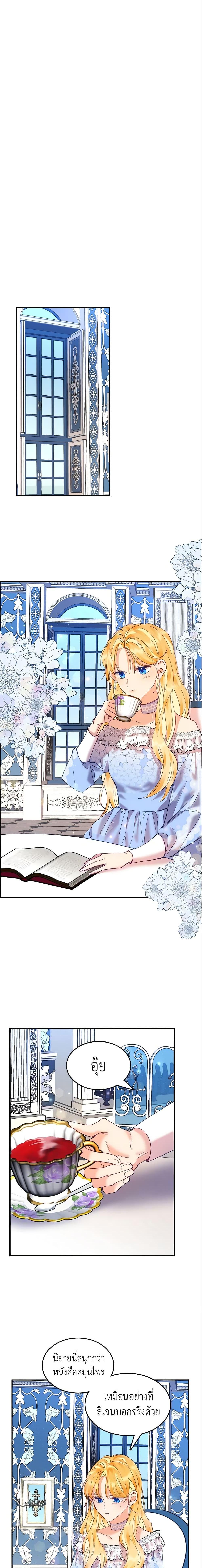 Manga-lc-com อ่านมังงะ อ่านการ์ตูน ออนไลน์ ฟรี Finding My Place ตอนที่ 1 2 3 4 5 6 7 8 9 10 11 12 13 14 ฟรี ไม่มีโฆษณา Manga-lc - อ่าน มังงะ อ่าน การ์ตูน ออนไลน์ อ่านมังงะ ฟรี