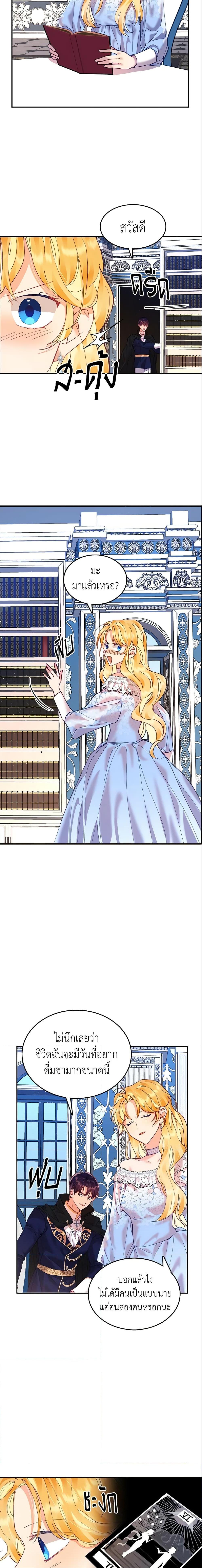 Manga-lc-com อ่านมังงะ อ่านการ์ตูน ออนไลน์ ฟรี Finding My Place ตอนที่ 1 2 3 4 5 6 7 8 9 10 11 12 13 14 ฟรี ไม่มีโฆษณา Manga-lc - อ่าน มังงะ อ่าน การ์ตูน ออนไลน์ อ่านมังงะ ฟรี