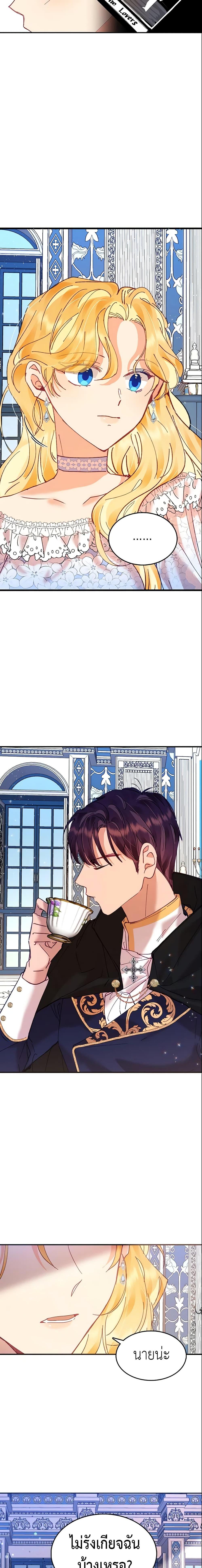 Manga-lc-com อ่านมังงะ อ่านการ์ตูน ออนไลน์ ฟรี Finding My Place ตอนที่ 1 2 3 4 5 6 7 8 9 10 11 12 13 14 ฟรี ไม่มีโฆษณา Manga-lc - อ่าน มังงะ อ่าน การ์ตูน ออนไลน์ อ่านมังงะ ฟรี