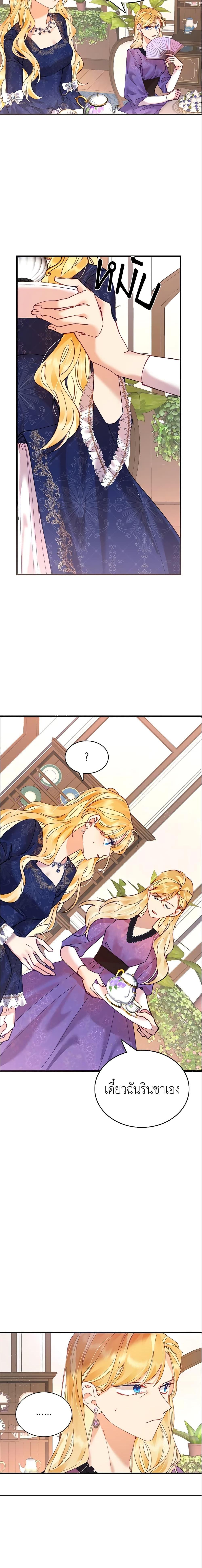 Manga-lc-com อ่านมังงะ อ่านการ์ตูน ออนไลน์ ฟรี Finding My Place ตอนที่ 1 2 3 4 5 6 7 8 9 10 11 12 13 14 ฟรี ไม่มีโฆษณา Manga-lc - อ่าน มังงะ อ่าน การ์ตูน ออนไลน์ อ่านมังงะ ฟรี