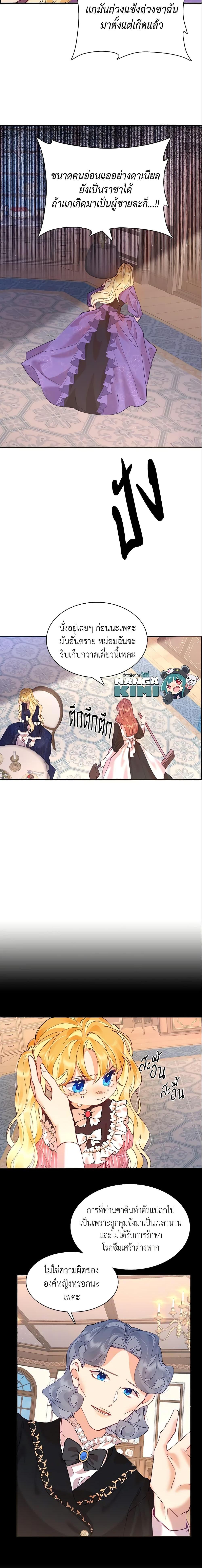 Manga-lc-com อ่านมังงะ อ่านการ์ตูน ออนไลน์ ฟรี Finding My Place ตอนที่ 1 2 3 4 5 6 7 8 9 10 11 12 13 14 ฟรี ไม่มีโฆษณา Manga-lc - อ่าน มังงะ อ่าน การ์ตูน ออนไลน์ อ่านมังงะ ฟรี