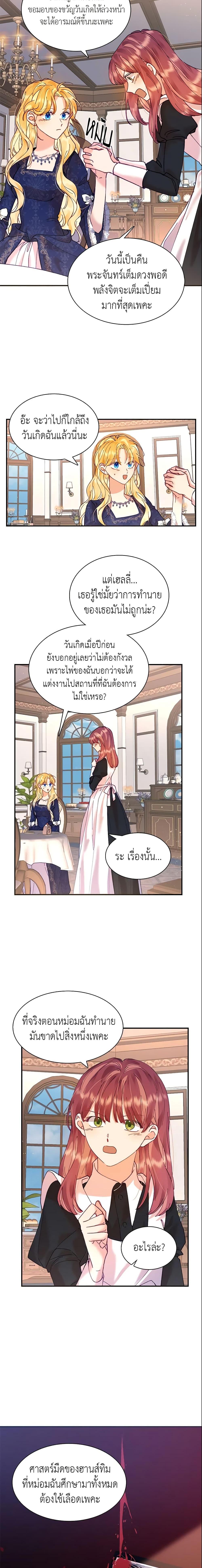 Manga-lc-com อ่านมังงะ อ่านการ์ตูน ออนไลน์ ฟรี Finding My Place ตอนที่ 1 2 3 4 5 6 7 8 9 10 11 12 13 14 ฟรี ไม่มีโฆษณา Manga-lc - อ่าน มังงะ อ่าน การ์ตูน ออนไลน์ อ่านมังงะ ฟรี