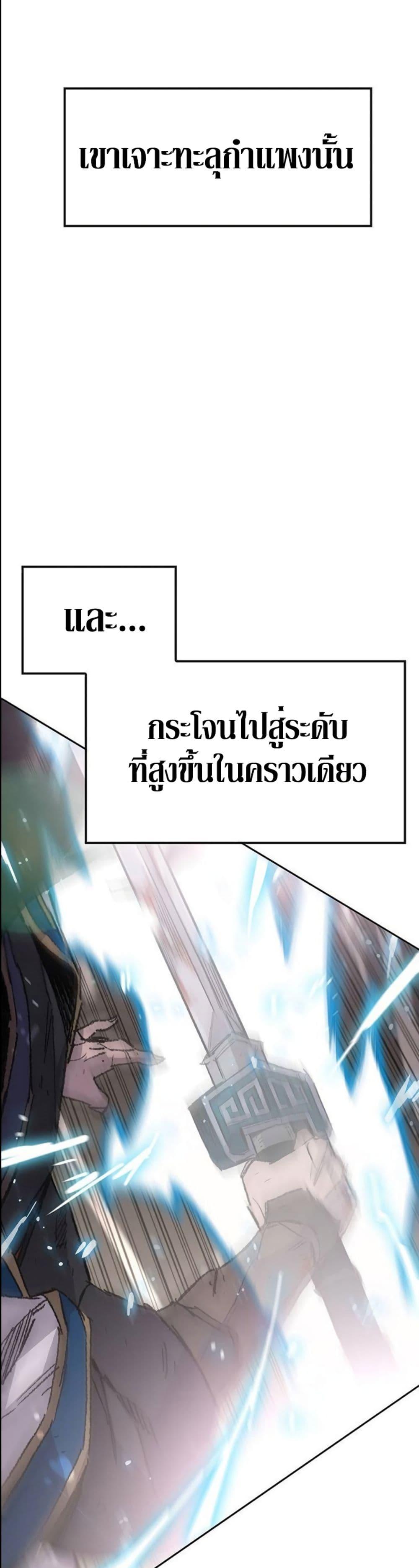 Manga-lc-com อ่านมังงะ อ่านการ์ตูน ออนไลน์ ฟรี The Undefeatable Swordsman ตอนที่ 1 2 3 4 5 6 7 8 9 10 11 12 13 14 ฟรี ไม่มีโฆษณา Manga-lc - อ่าน มังงะ อ่าน การ์ตูน ออนไลน์ อ่านมังงะ ฟรี