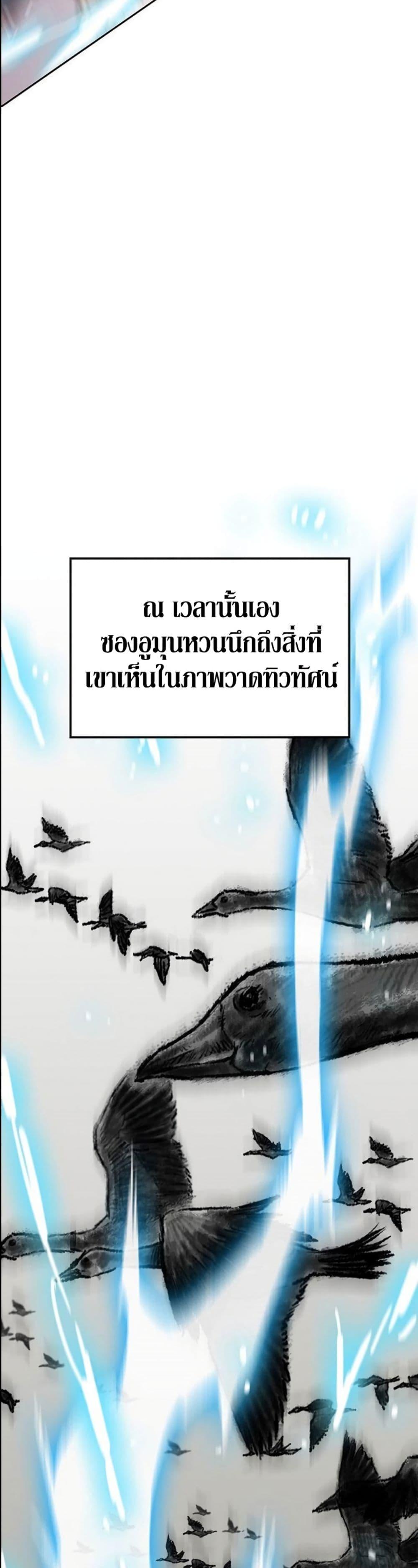 Manga-lc-com อ่านมังงะ อ่านการ์ตูน ออนไลน์ ฟรี The Undefeatable Swordsman ตอนที่ 1 2 3 4 5 6 7 8 9 10 11 12 13 14 ฟรี ไม่มีโฆษณา Manga-lc - อ่าน มังงะ อ่าน การ์ตูน ออนไลน์ อ่านมังงะ ฟรี