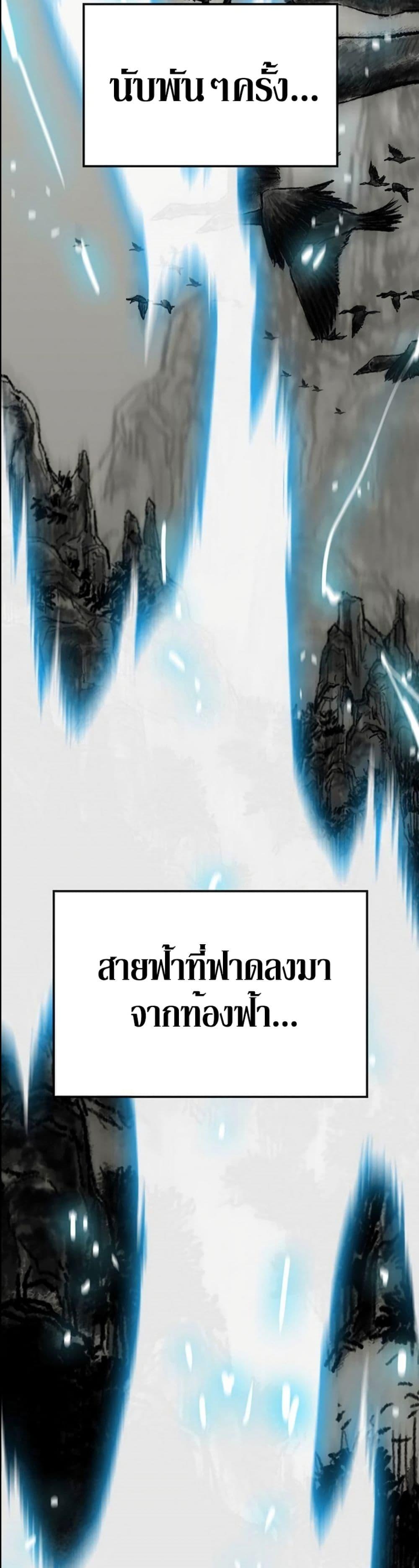 Manga-lc-com อ่านมังงะ อ่านการ์ตูน ออนไลน์ ฟรี The Undefeatable Swordsman ตอนที่ 1 2 3 4 5 6 7 8 9 10 11 12 13 14 ฟรี ไม่มีโฆษณา Manga-lc - อ่าน มังงะ อ่าน การ์ตูน ออนไลน์ อ่านมังงะ ฟรี