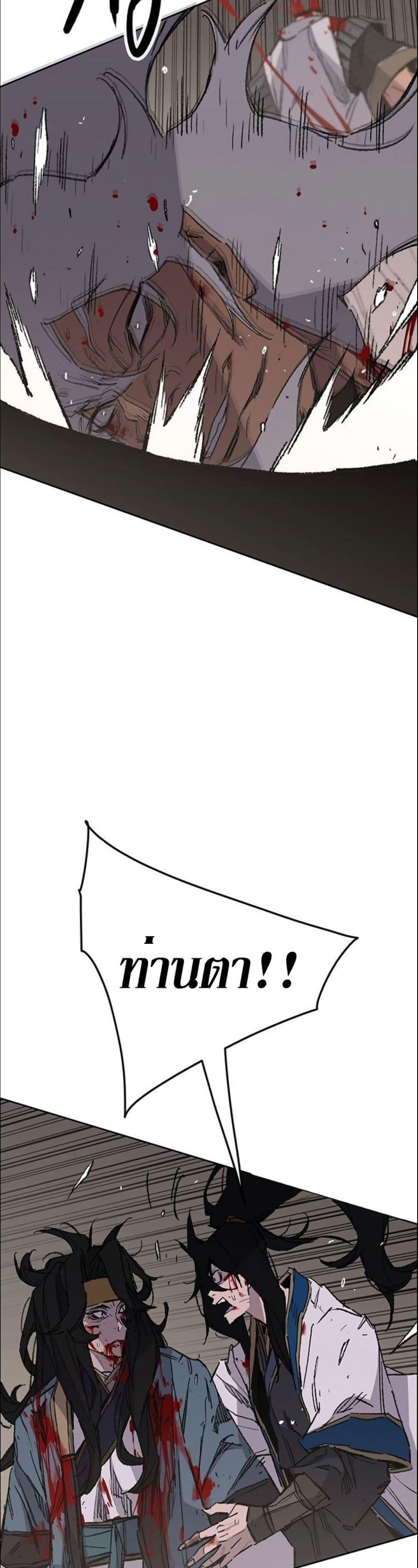 Manga-lc-com อ่านมังงะ อ่านการ์ตูน ออนไลน์ ฟรี The Undefeatable Swordsman ตอนที่ 1 2 3 4 5 6 7 8 9 10 11 12 13 14 ฟรี ไม่มีโฆษณา Manga-lc - อ่าน มังงะ อ่าน การ์ตูน ออนไลน์ อ่านมังงะ ฟรี