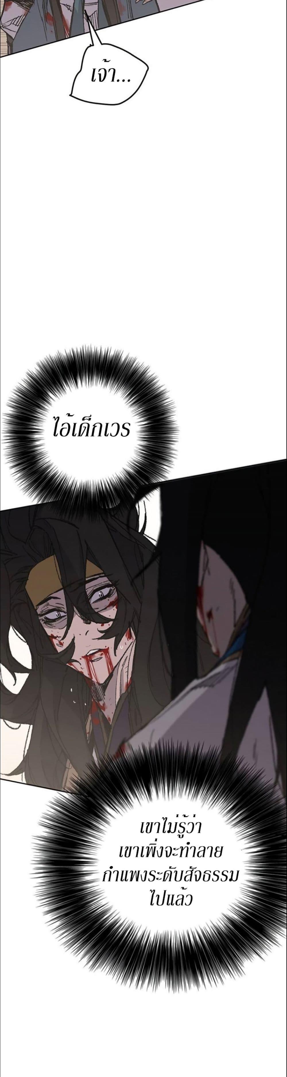 Manga-lc-com อ่านมังงะ อ่านการ์ตูน ออนไลน์ ฟรี The Undefeatable Swordsman ตอนที่ 1 2 3 4 5 6 7 8 9 10 11 12 13 14 ฟรี ไม่มีโฆษณา Manga-lc - อ่าน มังงะ อ่าน การ์ตูน ออนไลน์ อ่านมังงะ ฟรี