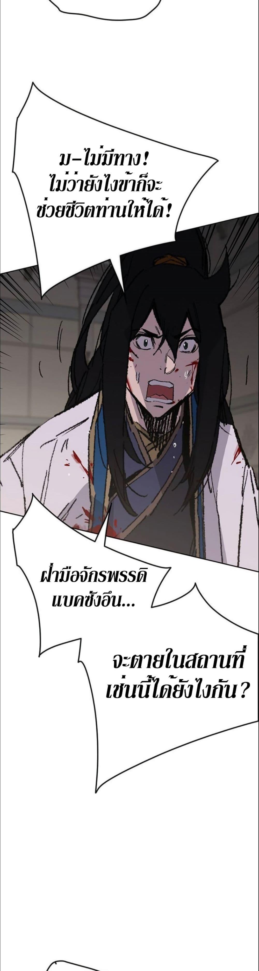 Manga-lc-com อ่านมังงะ อ่านการ์ตูน ออนไลน์ ฟรี The Undefeatable Swordsman ตอนที่ 1 2 3 4 5 6 7 8 9 10 11 12 13 14 ฟรี ไม่มีโฆษณา Manga-lc - อ่าน มังงะ อ่าน การ์ตูน ออนไลน์ อ่านมังงะ ฟรี