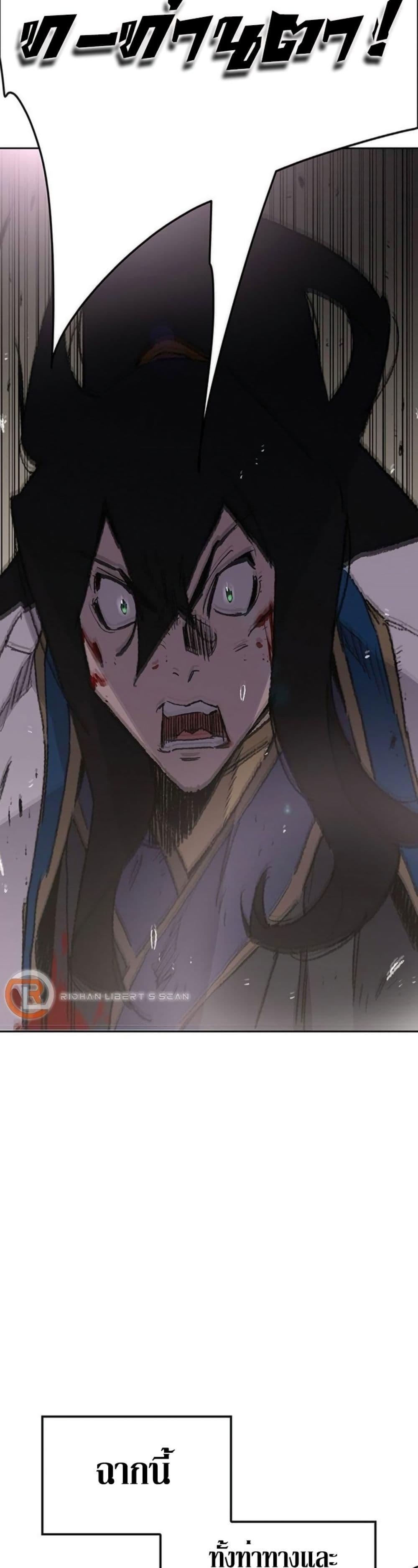 Manga-lc-com อ่านมังงะ อ่านการ์ตูน ออนไลน์ ฟรี The Undefeatable Swordsman ตอนที่ 1 2 3 4 5 6 7 8 9 10 11 12 13 14 ฟรี ไม่มีโฆษณา Manga-lc - อ่าน มังงะ อ่าน การ์ตูน ออนไลน์ อ่านมังงะ ฟรี