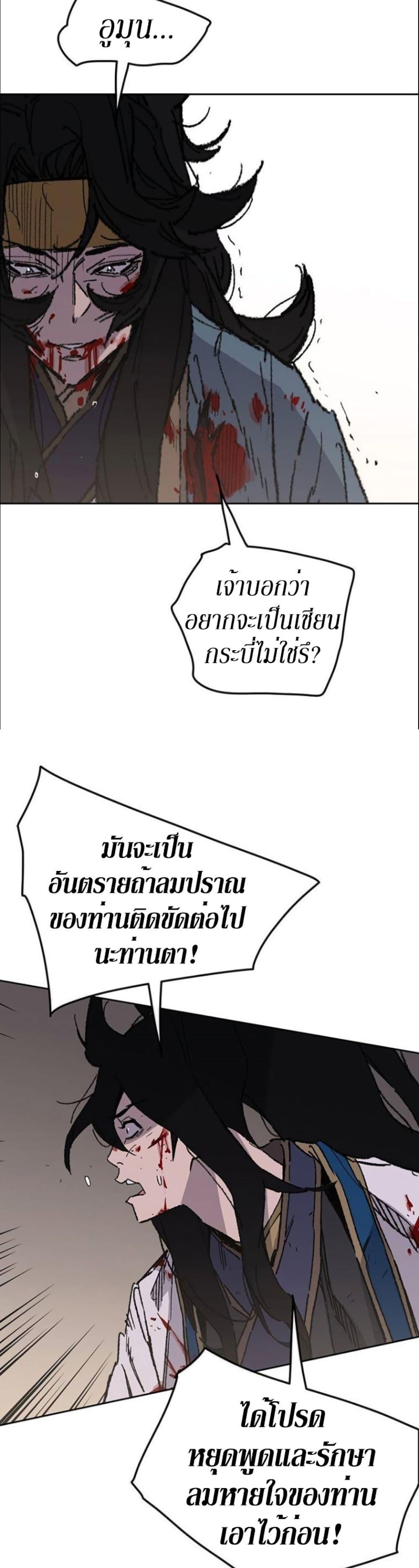 Manga-lc-com อ่านมังงะ อ่านการ์ตูน ออนไลน์ ฟรี The Undefeatable Swordsman ตอนที่ 1 2 3 4 5 6 7 8 9 10 11 12 13 14 ฟรี ไม่มีโฆษณา Manga-lc - อ่าน มังงะ อ่าน การ์ตูน ออนไลน์ อ่านมังงะ ฟรี