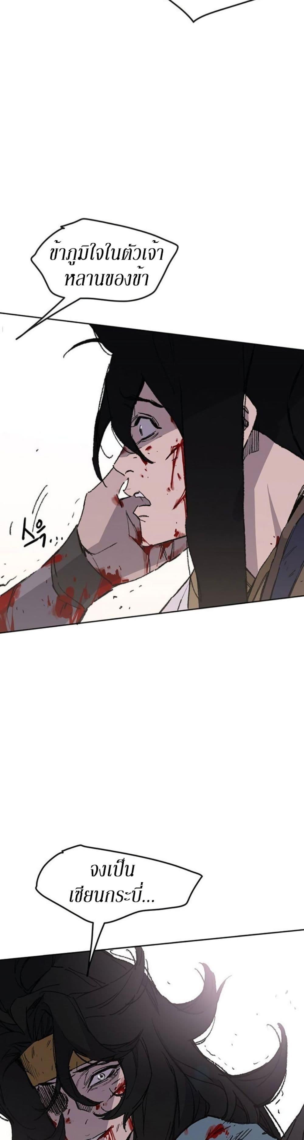 Manga-lc-com อ่านมังงะ อ่านการ์ตูน ออนไลน์ ฟรี The Undefeatable Swordsman ตอนที่ 1 2 3 4 5 6 7 8 9 10 11 12 13 14 ฟรี ไม่มีโฆษณา Manga-lc - อ่าน มังงะ อ่าน การ์ตูน ออนไลน์ อ่านมังงะ ฟรี