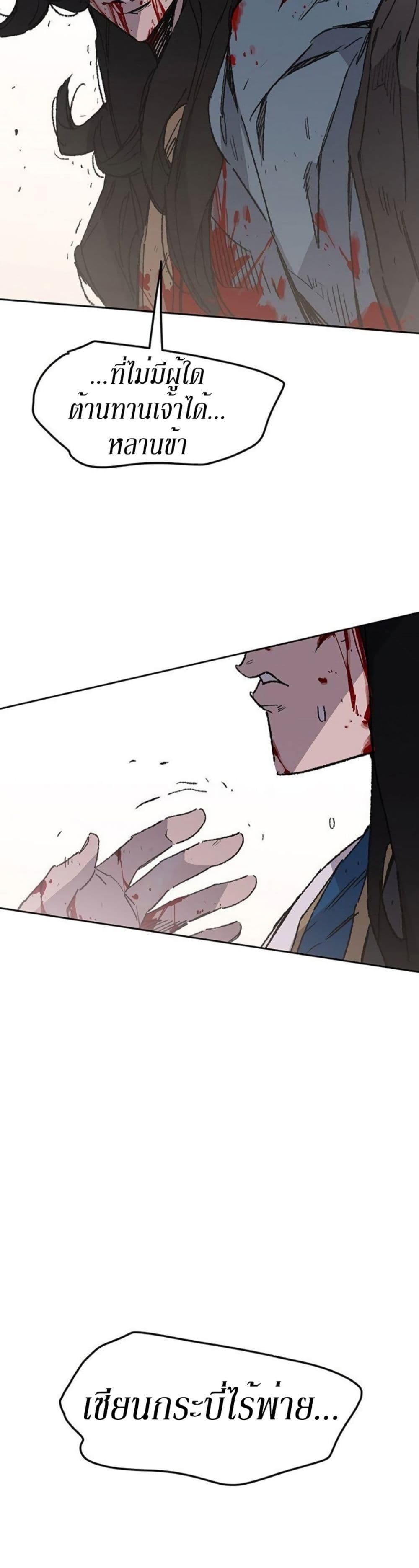 Manga-lc-com อ่านมังงะ อ่านการ์ตูน ออนไลน์ ฟรี The Undefeatable Swordsman ตอนที่ 1 2 3 4 5 6 7 8 9 10 11 12 13 14 ฟรี ไม่มีโฆษณา Manga-lc - อ่าน มังงะ อ่าน การ์ตูน ออนไลน์ อ่านมังงะ ฟรี