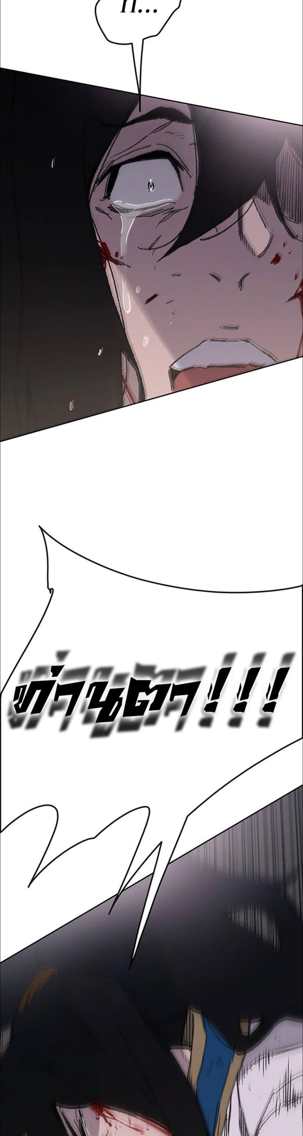 Manga-lc-com อ่านมังงะ อ่านการ์ตูน ออนไลน์ ฟรี The Undefeatable Swordsman ตอนที่ 1 2 3 4 5 6 7 8 9 10 11 12 13 14 ฟรี ไม่มีโฆษณา Manga-lc - อ่าน มังงะ อ่าน การ์ตูน ออนไลน์ อ่านมังงะ ฟรี