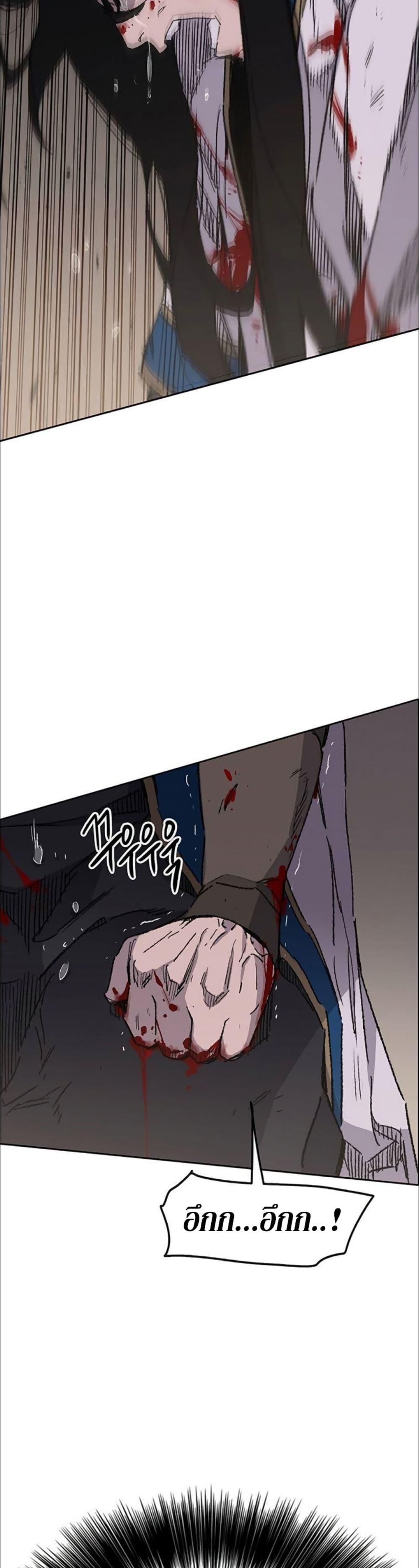 Manga-lc-com อ่านมังงะ อ่านการ์ตูน ออนไลน์ ฟรี The Undefeatable Swordsman ตอนที่ 1 2 3 4 5 6 7 8 9 10 11 12 13 14 ฟรี ไม่มีโฆษณา Manga-lc - อ่าน มังงะ อ่าน การ์ตูน ออนไลน์ อ่านมังงะ ฟรี