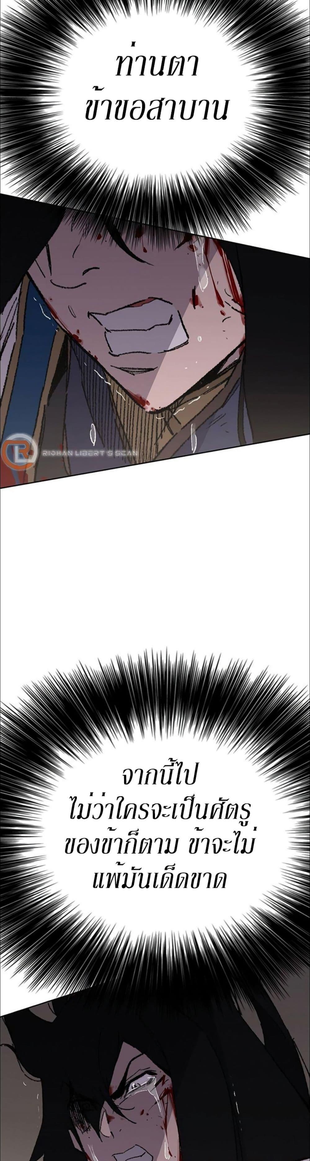 Manga-lc-com อ่านมังงะ อ่านการ์ตูน ออนไลน์ ฟรี The Undefeatable Swordsman ตอนที่ 1 2 3 4 5 6 7 8 9 10 11 12 13 14 ฟรี ไม่มีโฆษณา Manga-lc - อ่าน มังงะ อ่าน การ์ตูน ออนไลน์ อ่านมังงะ ฟรี