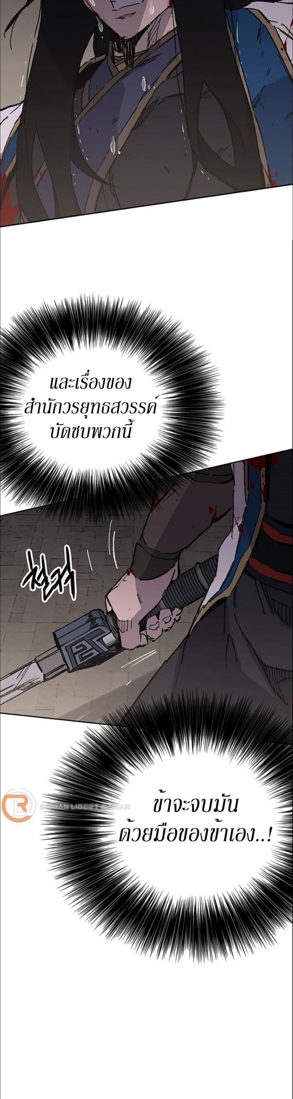 Manga-lc-com อ่านมังงะ อ่านการ์ตูน ออนไลน์ ฟรี The Undefeatable Swordsman ตอนที่ 1 2 3 4 5 6 7 8 9 10 11 12 13 14 ฟรี ไม่มีโฆษณา Manga-lc - อ่าน มังงะ อ่าน การ์ตูน ออนไลน์ อ่านมังงะ ฟรี