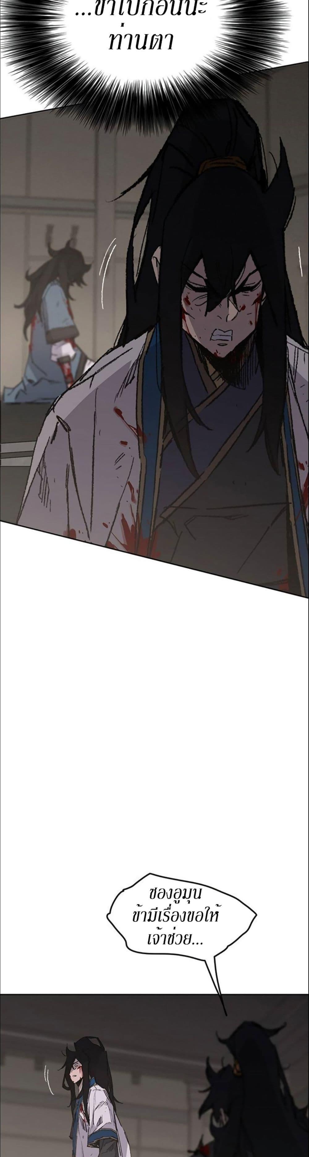 Manga-lc-com อ่านมังงะ อ่านการ์ตูน ออนไลน์ ฟรี The Undefeatable Swordsman ตอนที่ 1 2 3 4 5 6 7 8 9 10 11 12 13 14 ฟรี ไม่มีโฆษณา Manga-lc - อ่าน มังงะ อ่าน การ์ตูน ออนไลน์ อ่านมังงะ ฟรี