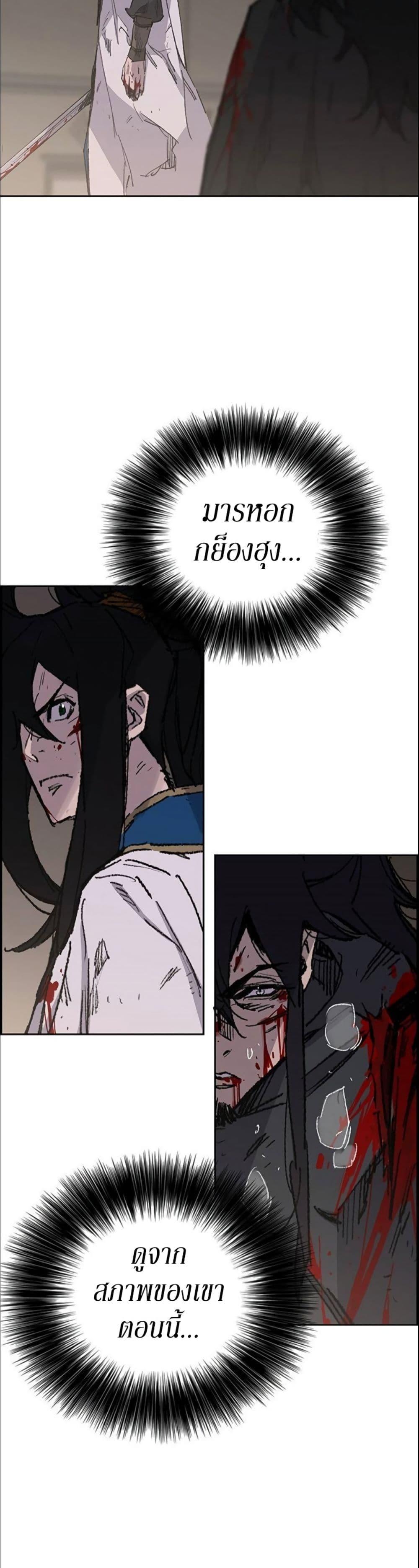 Manga-lc-com อ่านมังงะ อ่านการ์ตูน ออนไลน์ ฟรี The Undefeatable Swordsman ตอนที่ 1 2 3 4 5 6 7 8 9 10 11 12 13 14 ฟรี ไม่มีโฆษณา Manga-lc - อ่าน มังงะ อ่าน การ์ตูน ออนไลน์ อ่านมังงะ ฟรี