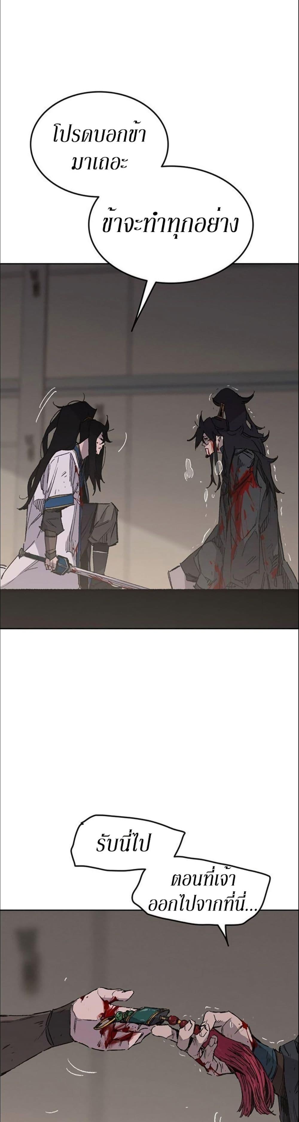 Manga-lc-com อ่านมังงะ อ่านการ์ตูน ออนไลน์ ฟรี The Undefeatable Swordsman ตอนที่ 1 2 3 4 5 6 7 8 9 10 11 12 13 14 ฟรี ไม่มีโฆษณา Manga-lc - อ่าน มังงะ อ่าน การ์ตูน ออนไลน์ อ่านมังงะ ฟรี